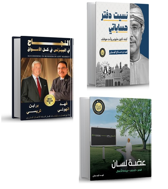 The Group Bundle